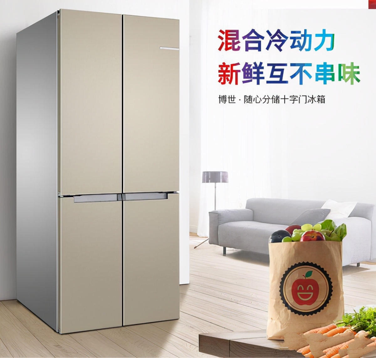 美食保鲜不串味，16款六千元以内双循环冰箱推荐