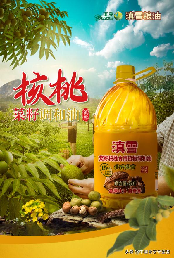 龙大食用植物调和油多少钱,鲁达食用植物调和油多少钱