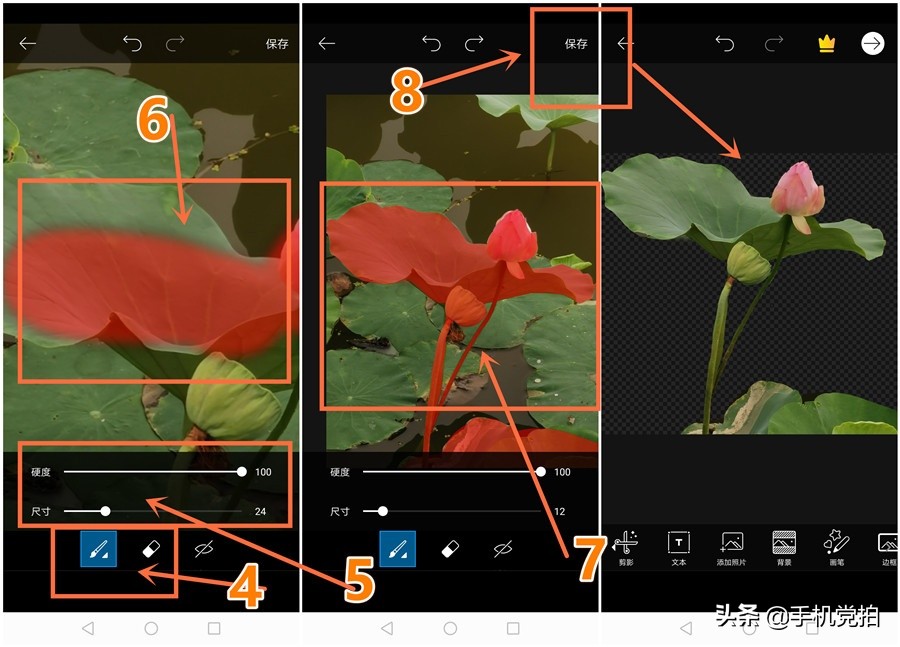 对镜自拍背景杂乱怎么虚化背景,如何把照片里面杂乱的背景虚化