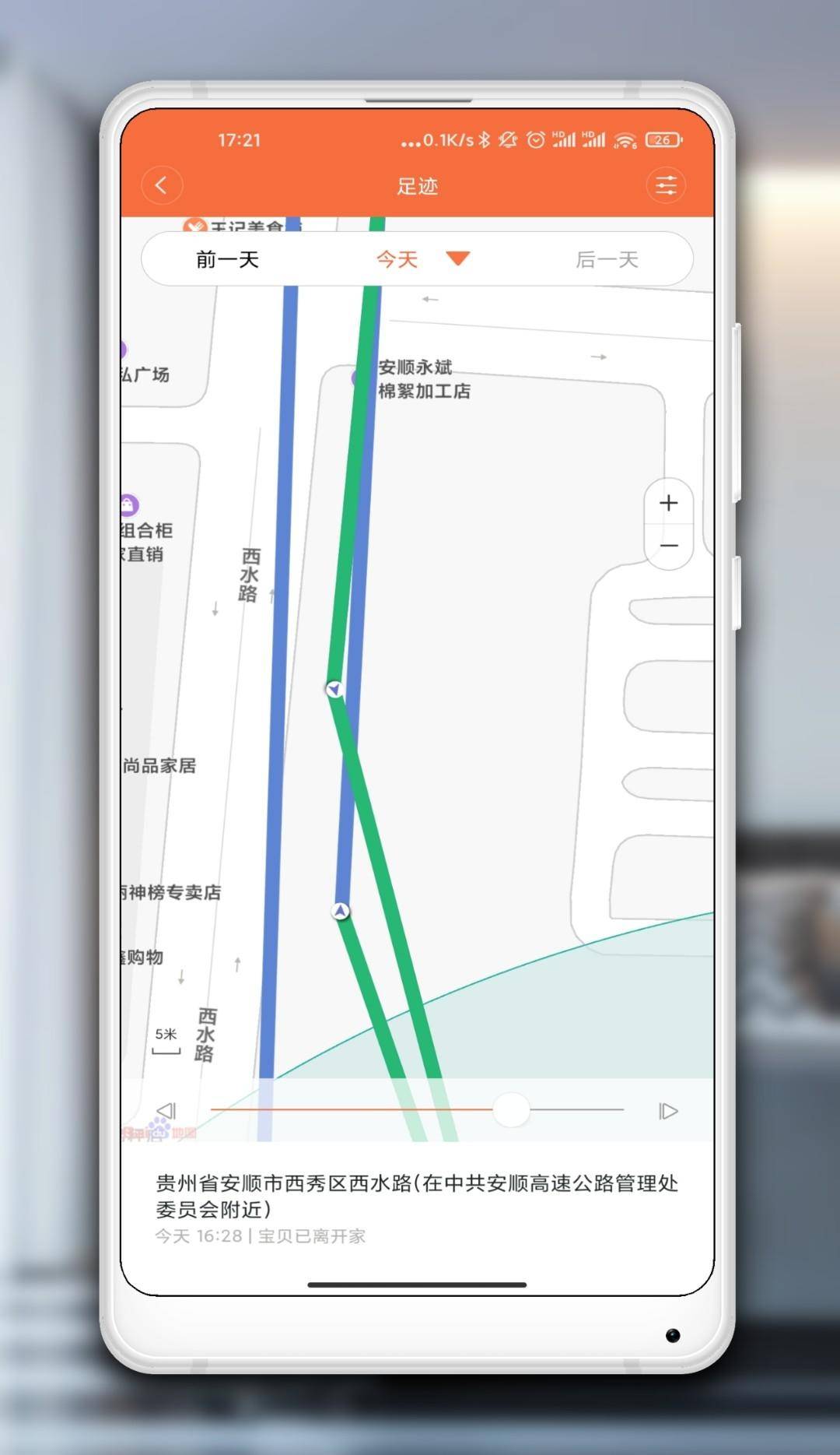小米电话手表小爱同学怎么用,小米手表小爱同学测评