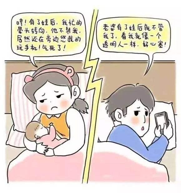 我正在被产后抑郁夺去性命，而你却在聚精会神玩手游