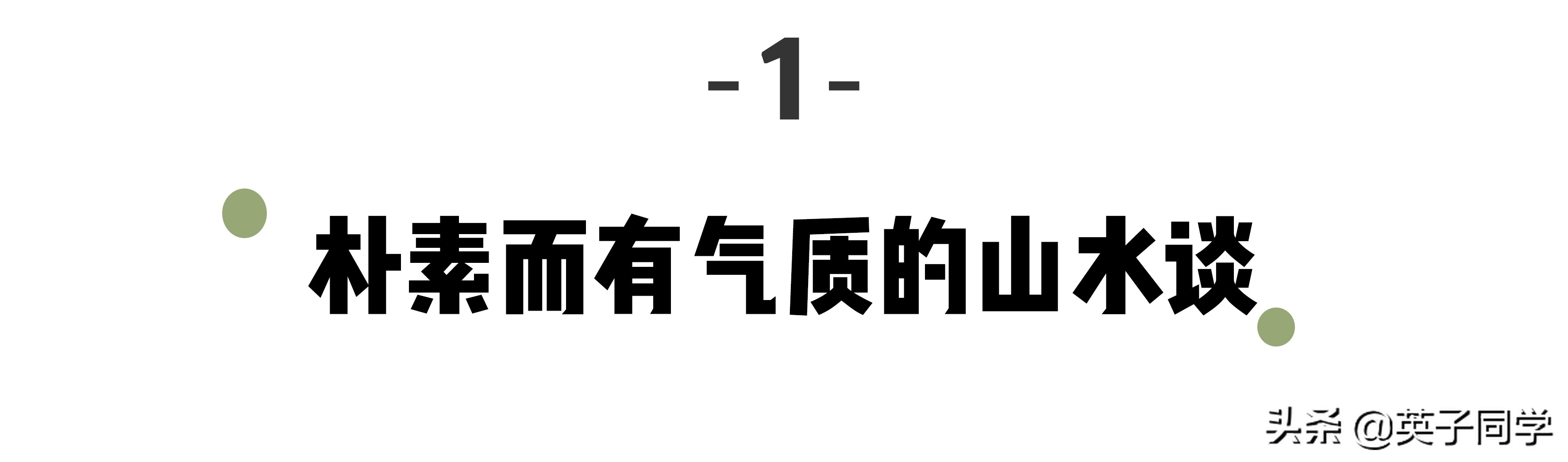 青春旅社拍摄地址,周冬雨民宿图片