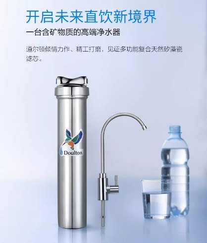 双11天猫净水器销售排名,2023双十一家用净水器销量排行榜