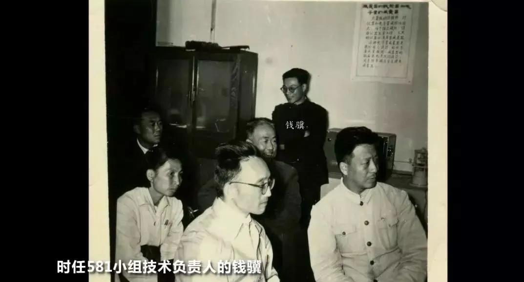 钱骥照片,钱骥的简介