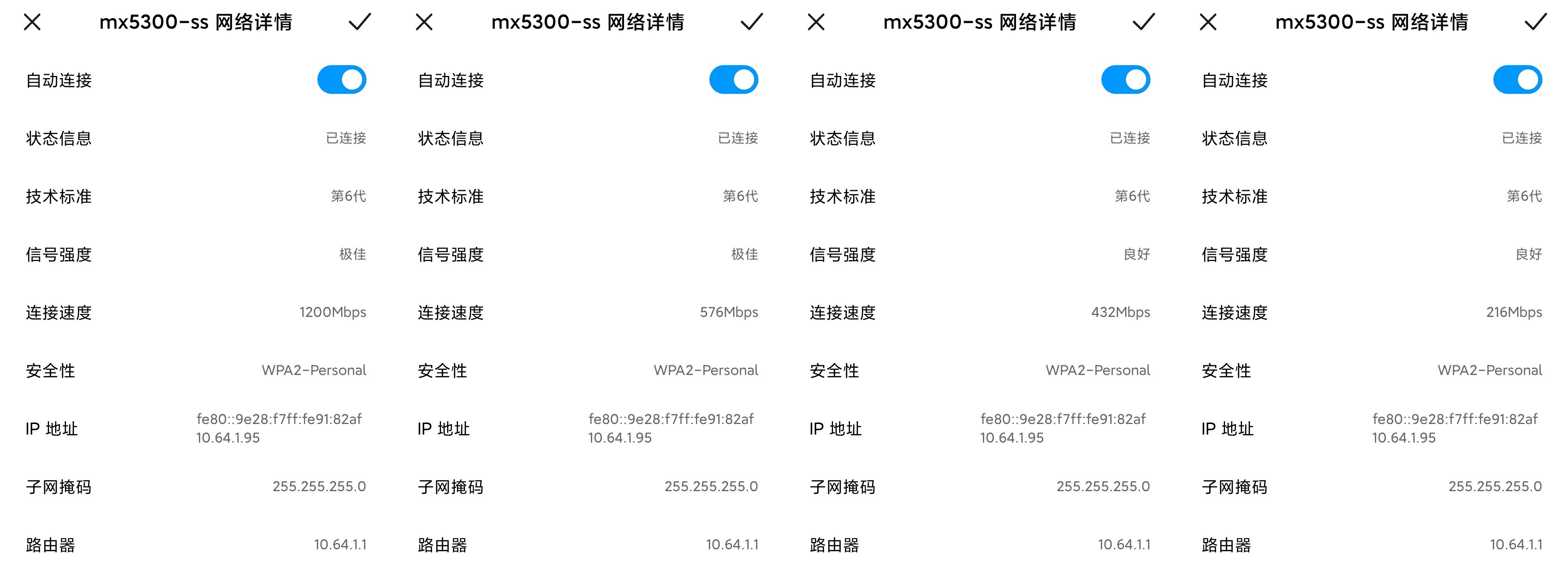 领势VelopMX5300网件OrbiRBR850上手体验：Wifi6真的6