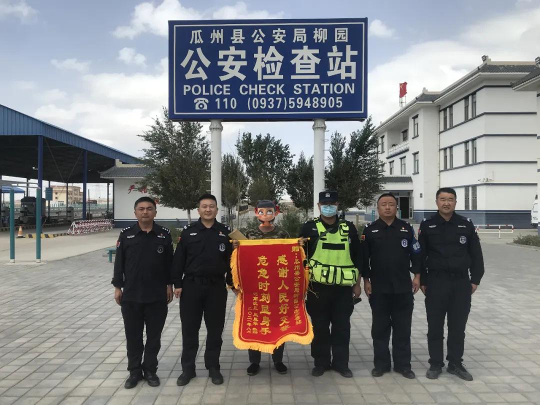 为群众办实事公安暖心为民,民警为群众办实事承诺践诺
