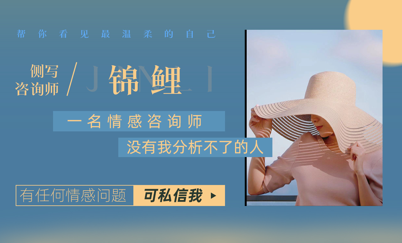 两性之间喜欢对方的表现,喜欢的女生和现男友分了怎样表白