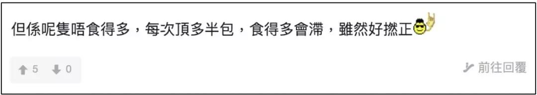 香港最火零食排行榜前十名,香港最出名的零食品牌