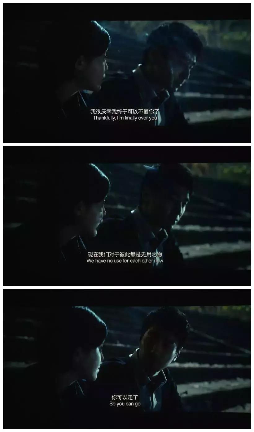 致青春陈孝正,致青春陈孝正郑微彻底分手电视剧