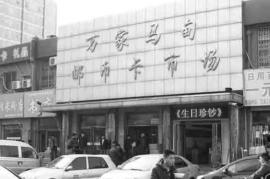 珍贵老照片:邮人圣地,北京马甸的岁月变迁