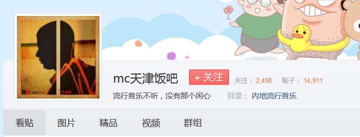 中国达人秀说唱第一人,中国达人秀第一季总决赛说唱