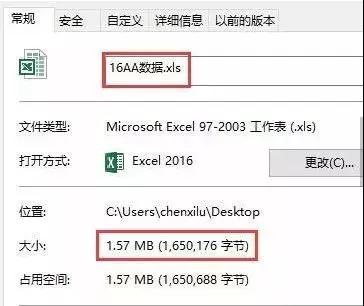 兼容模式的excel怎么恢复正常,excel文件兼容