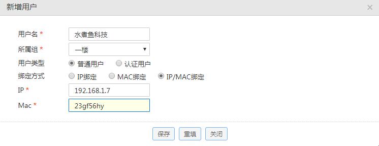 两台电脑怎么设置固定ip地址,怎么给公司每台电脑设置ip地址