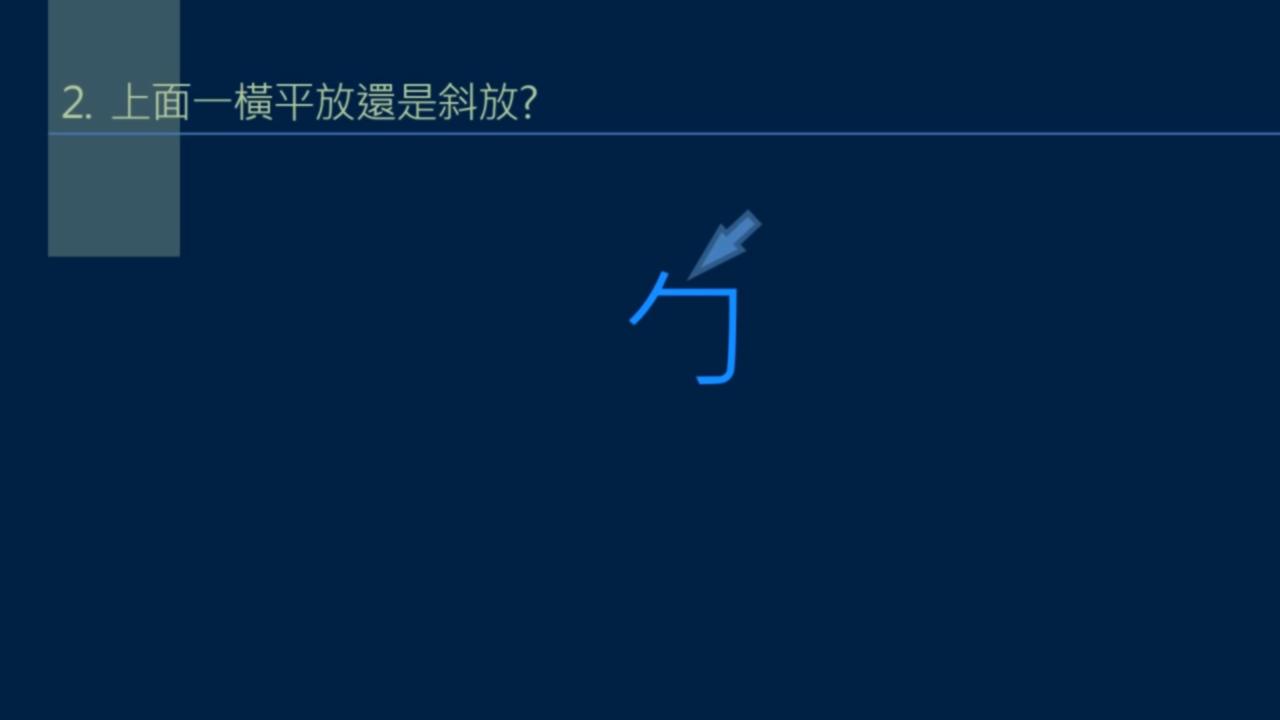 黄简讲书法二级课程35集,黄简讲书法二级课程29集