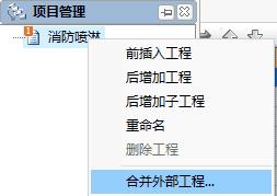 安装算量软件的基本原理是什么,安装算量软件哪个好使用简单