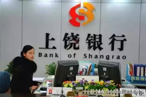 姹熻嫃閾惰鐞嗚储韪╅浄浜嬩欢鏄湡鐨勫悧,姹熻タ閾惰p2p瀛樼浜嬩欢