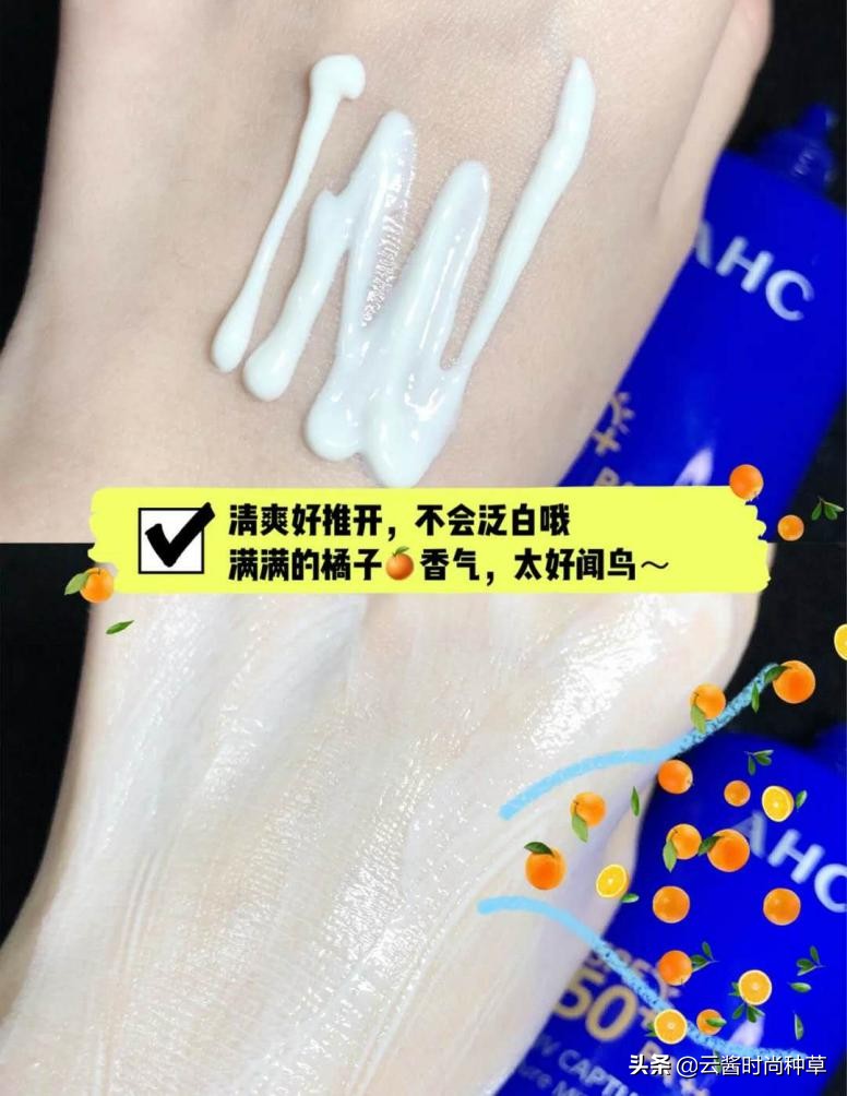 防晒霜安耐晒还能用吗,防晒霜安耐晒特别稀