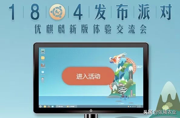 11系列出厂系统版本,市面上常见的pc操作系统