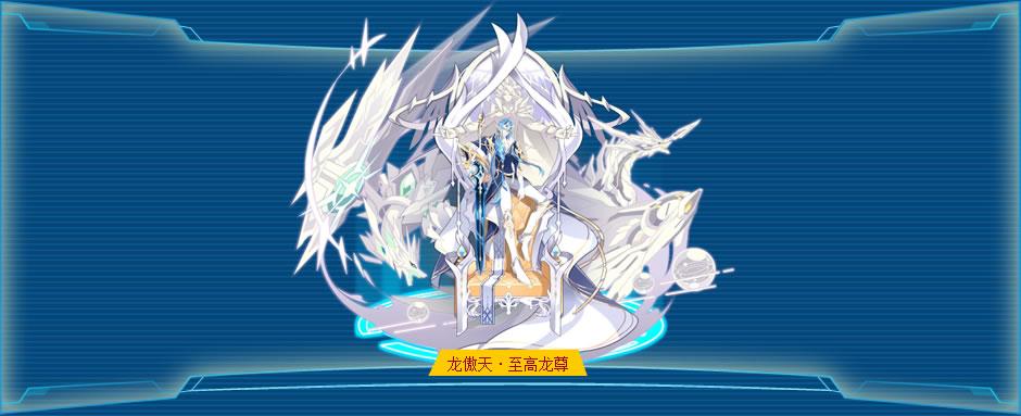 奥拉星12.4预告解读:不管怎么样掩饰,反正都是咸鱼的一周