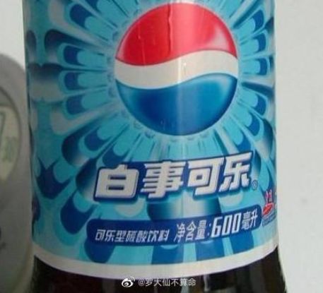 货买到手以后你品，你细品