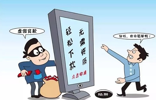 宝鸡电信诈骗案件最新消息,宝鸡电信诈骗受害人员名单