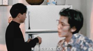 家有喜事1992珍贵视频,家有喜事1997一口气看完