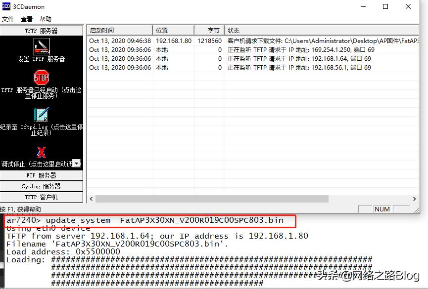 华为36款机型,华为无线ac与ap配置