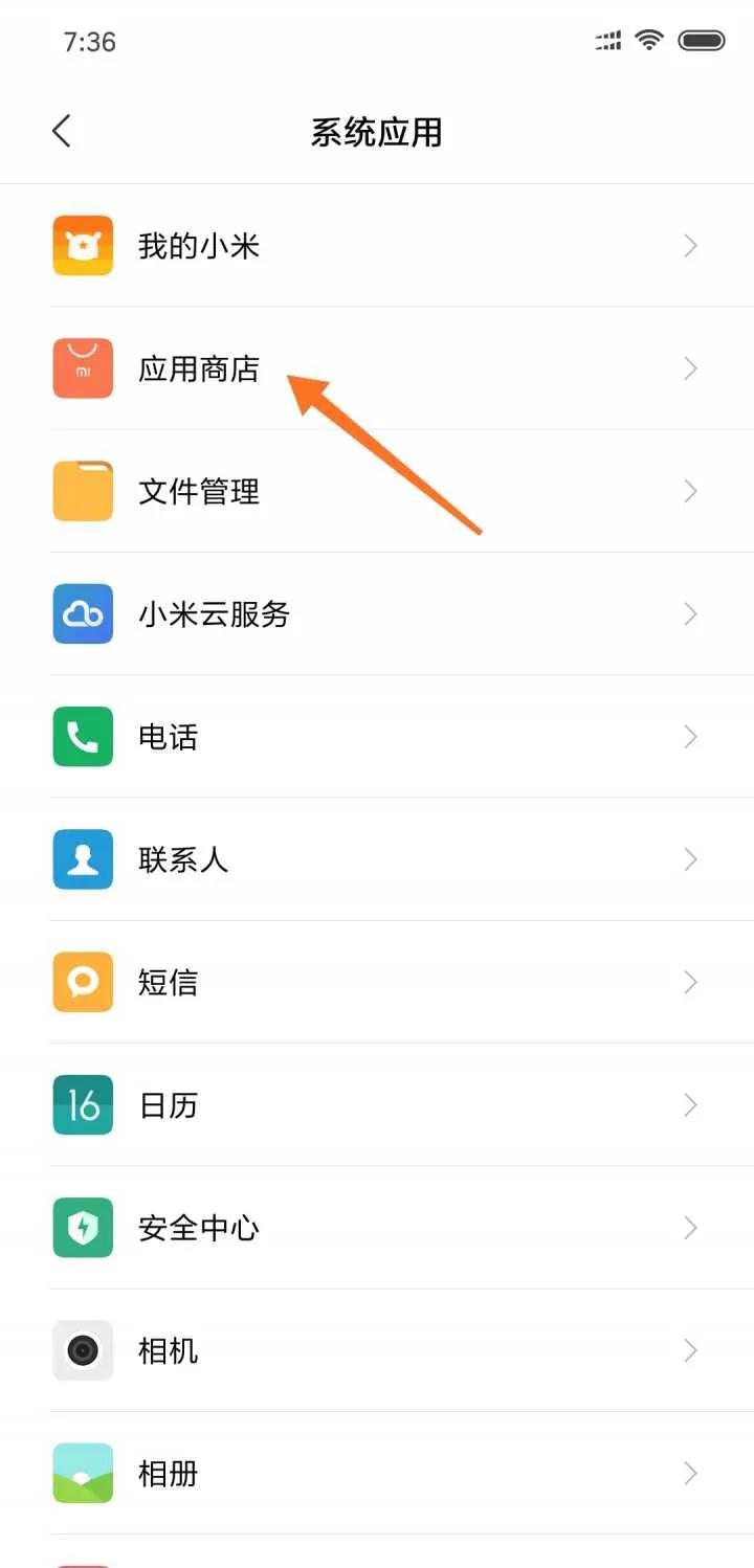 miui12.5关闭广告的方法,miui12关闭所有广告的方法