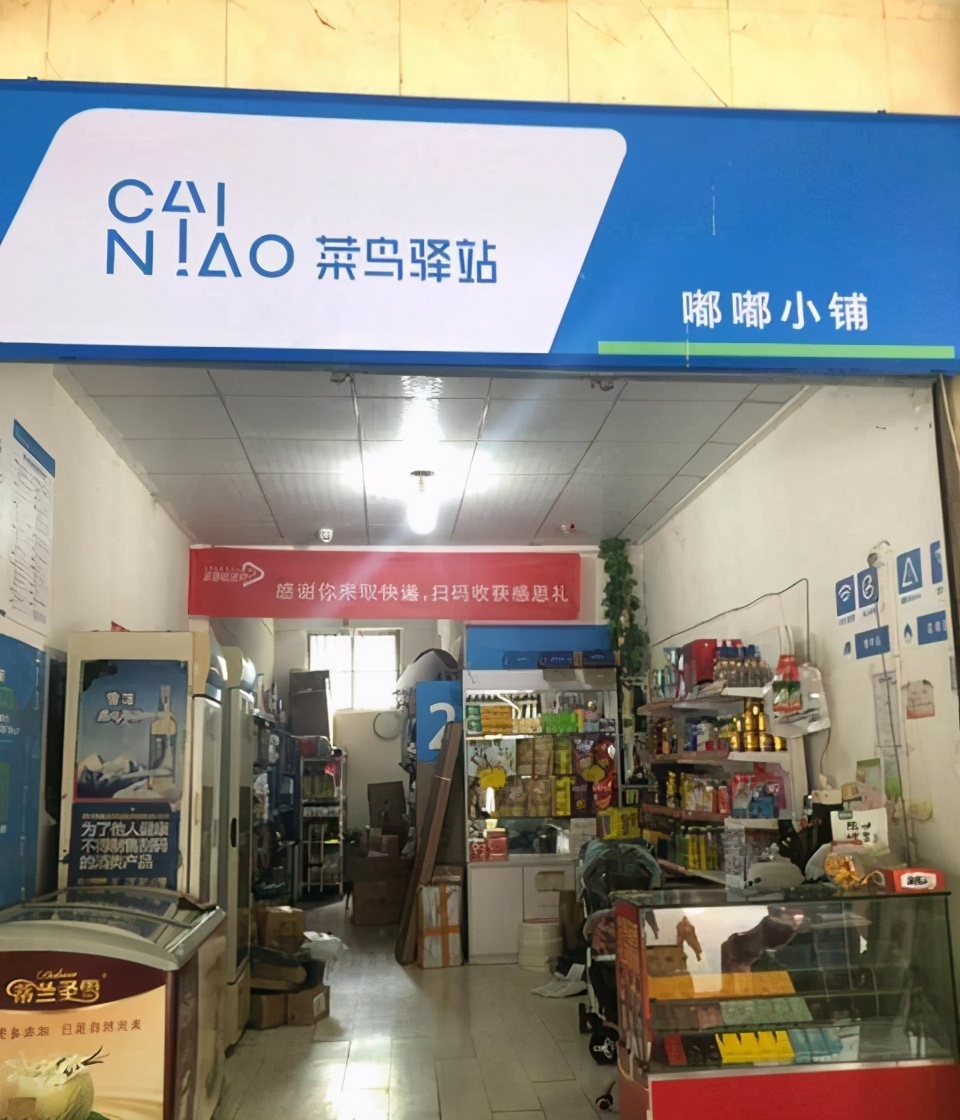 农村快递为啥不送货上门,快递有没有义务送货上门