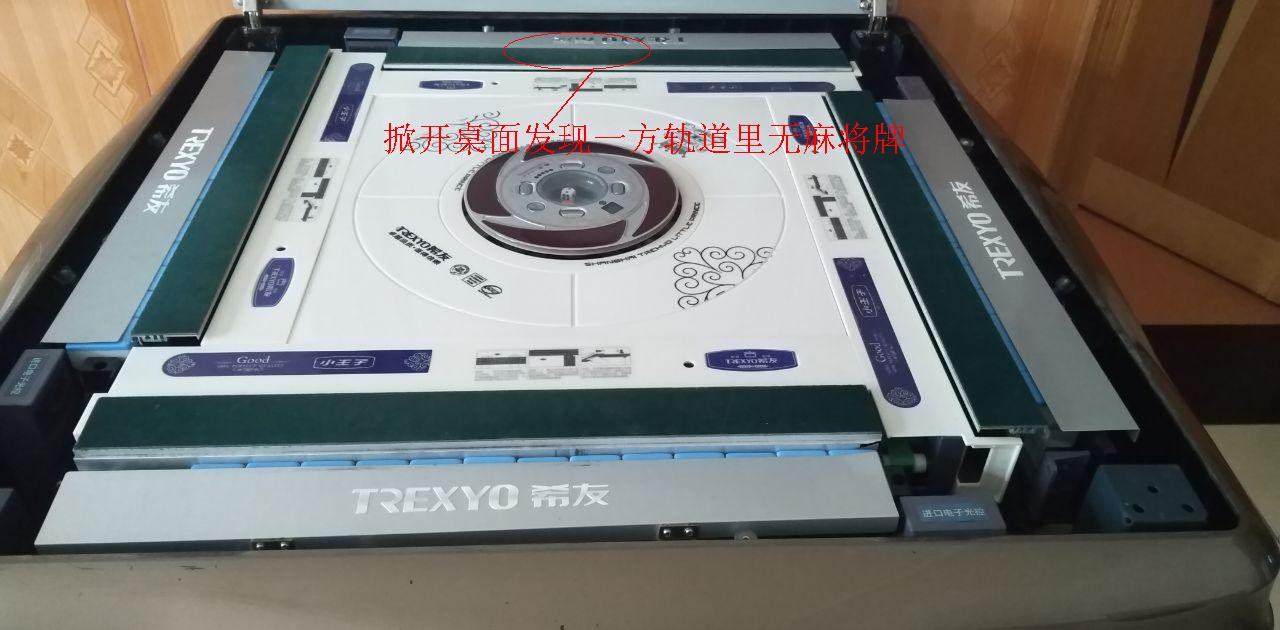 自动麻将机有一边不上牌什么原因,自动麻将机不上牌什么原因