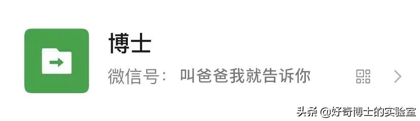 微信奇奇怪怪玩法,微信撩妹技能怎么玩