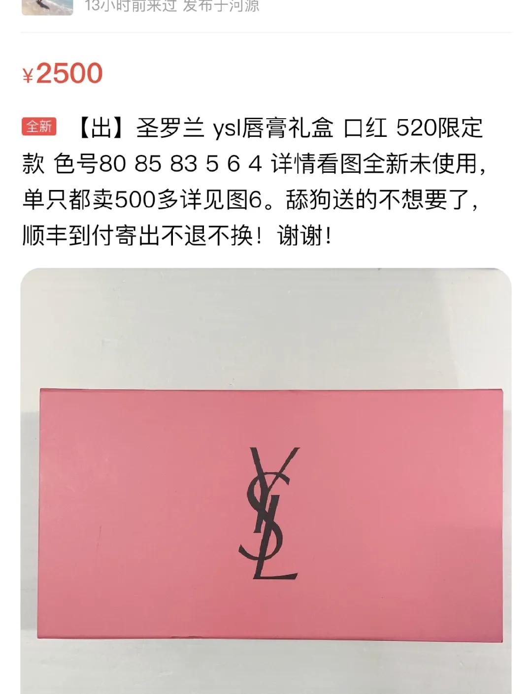 情人节限定sbdunk,sbdunk情人节翻车