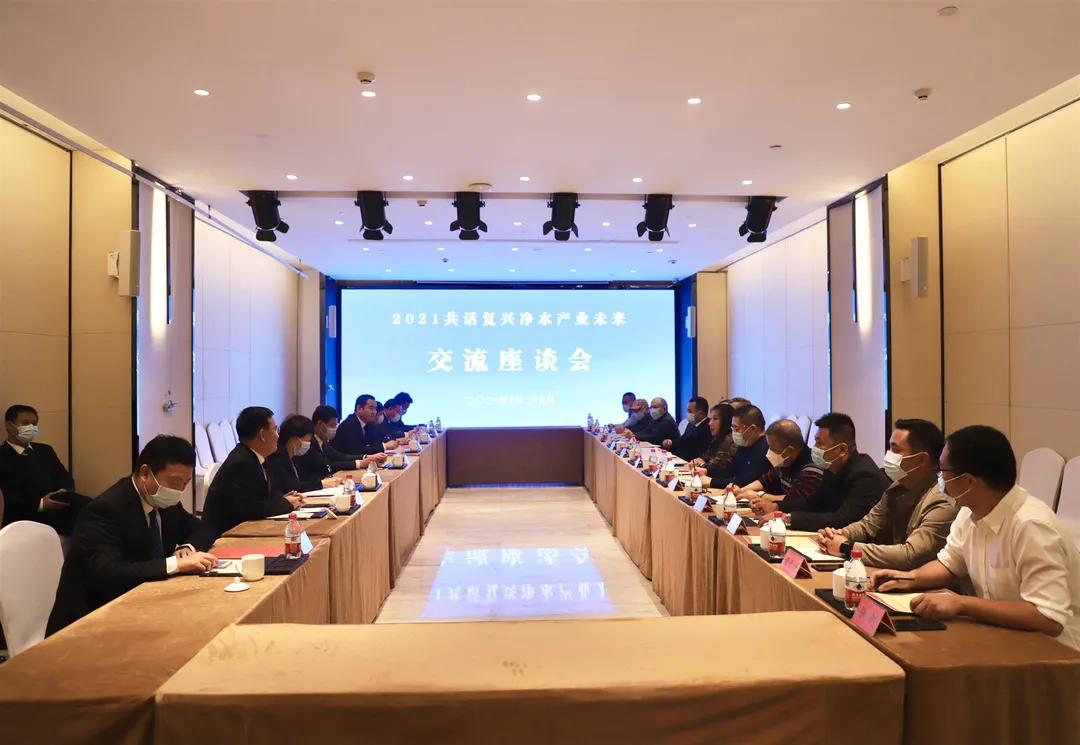 海德信净水,邯郸海德信净水产业园