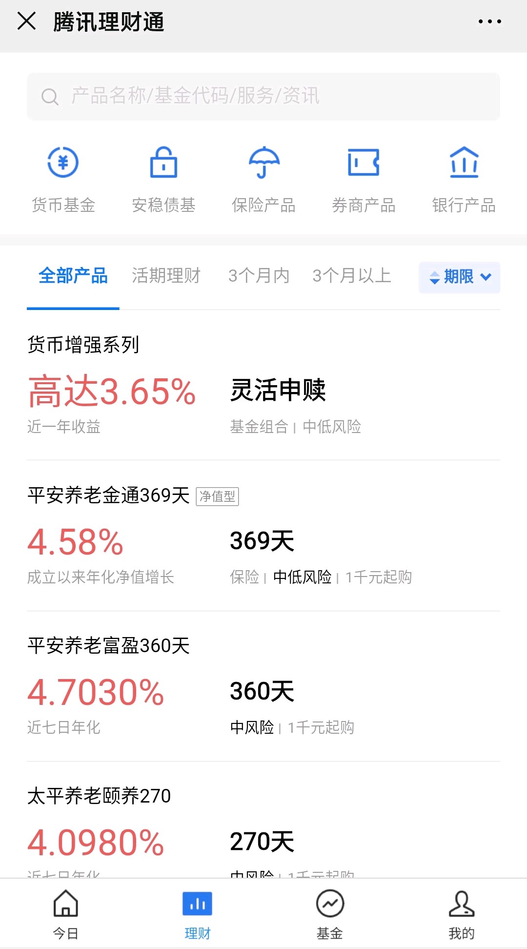 寰俊濡備綍鐞嗚储閫傚悎鏂版墜,寰俊鐞嗚储鏂版墜鍏ラ棬鏁欑▼