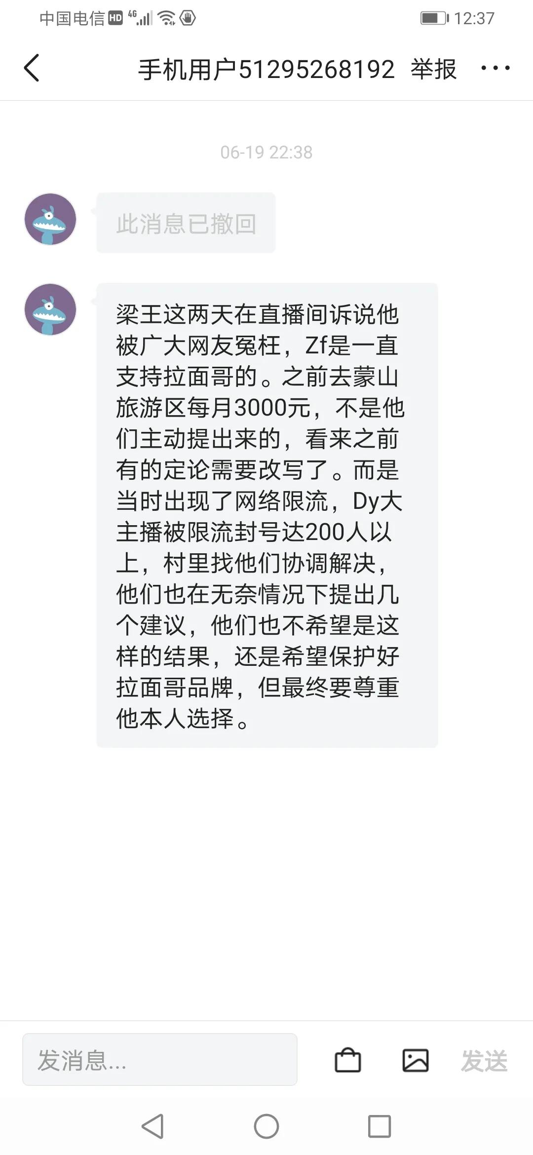 拉面哥结局,拉面哥结局怎么样了