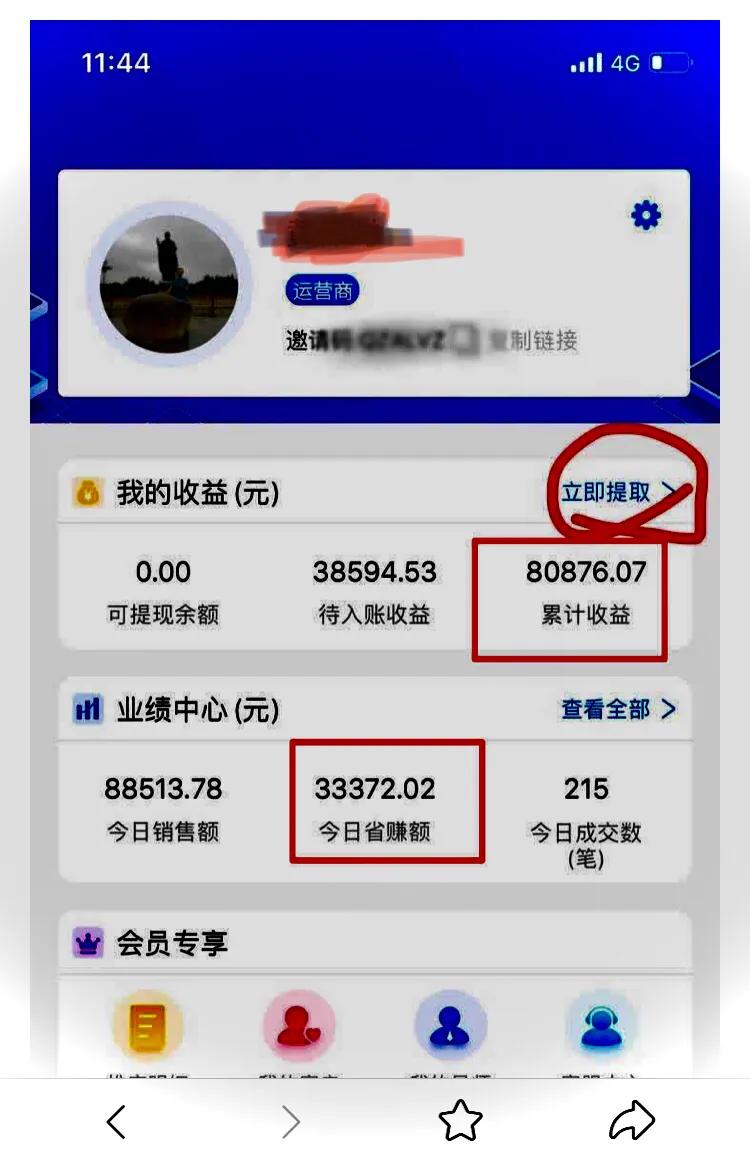 有车云经销商运营商,有车云经营状况