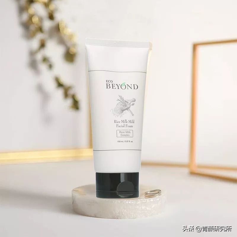 当了一回小白鼠,终于找到了一款好用不贵的洗面奶