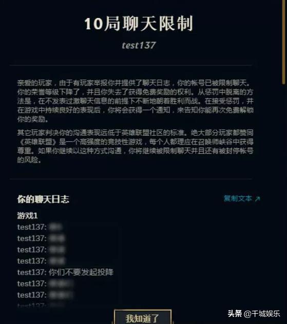 英雄联盟对局内快捷举报,队友故意送人头恶性挂机怎么举报