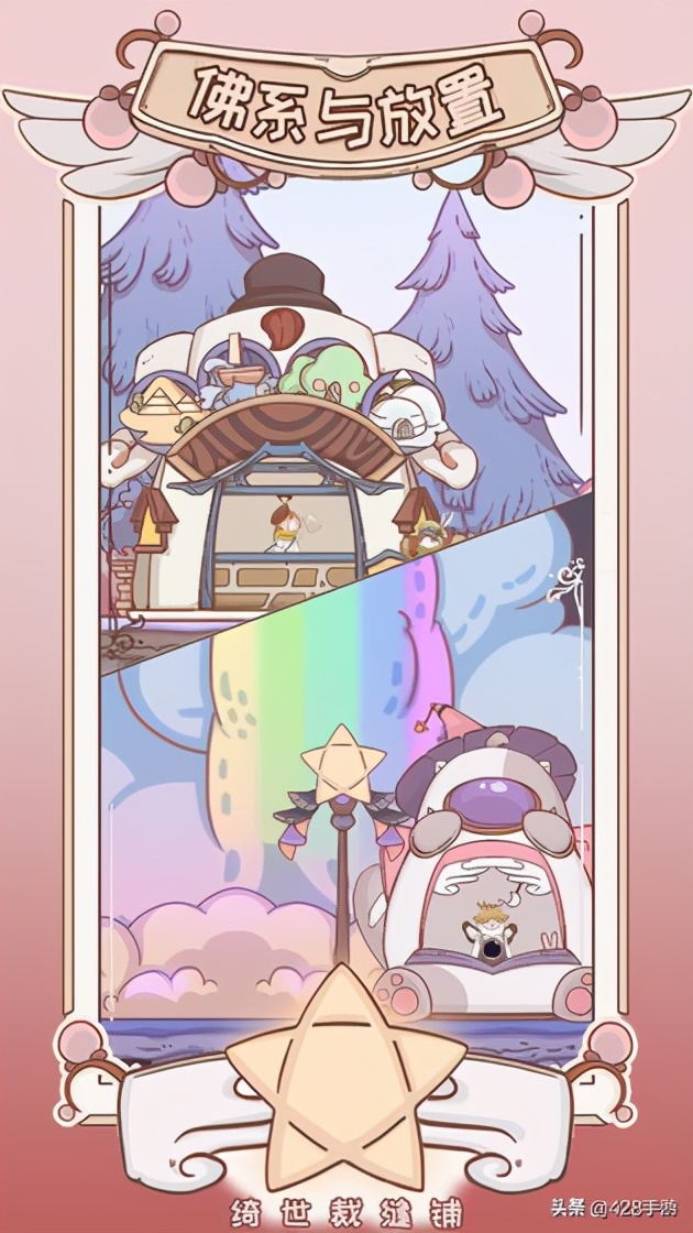 换装手游除了奇迹暖暖还有什么好,少女换装游戏除了奇迹暖暖有什么