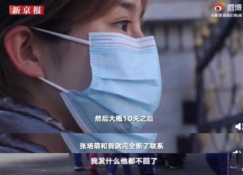 张培萌回应家暴妻子夫妻打架,张培萌妻子谈被家暴