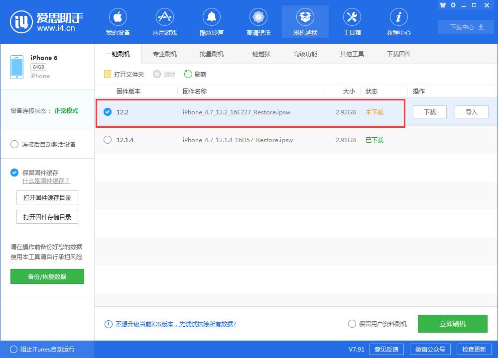 苹果xsmax面容id不可用怎么回事,苹果xsmax面容id突然不可用