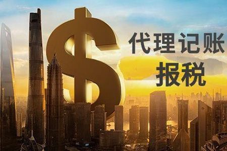 广州白云区公司注册办理价格,白云区正规注册公司