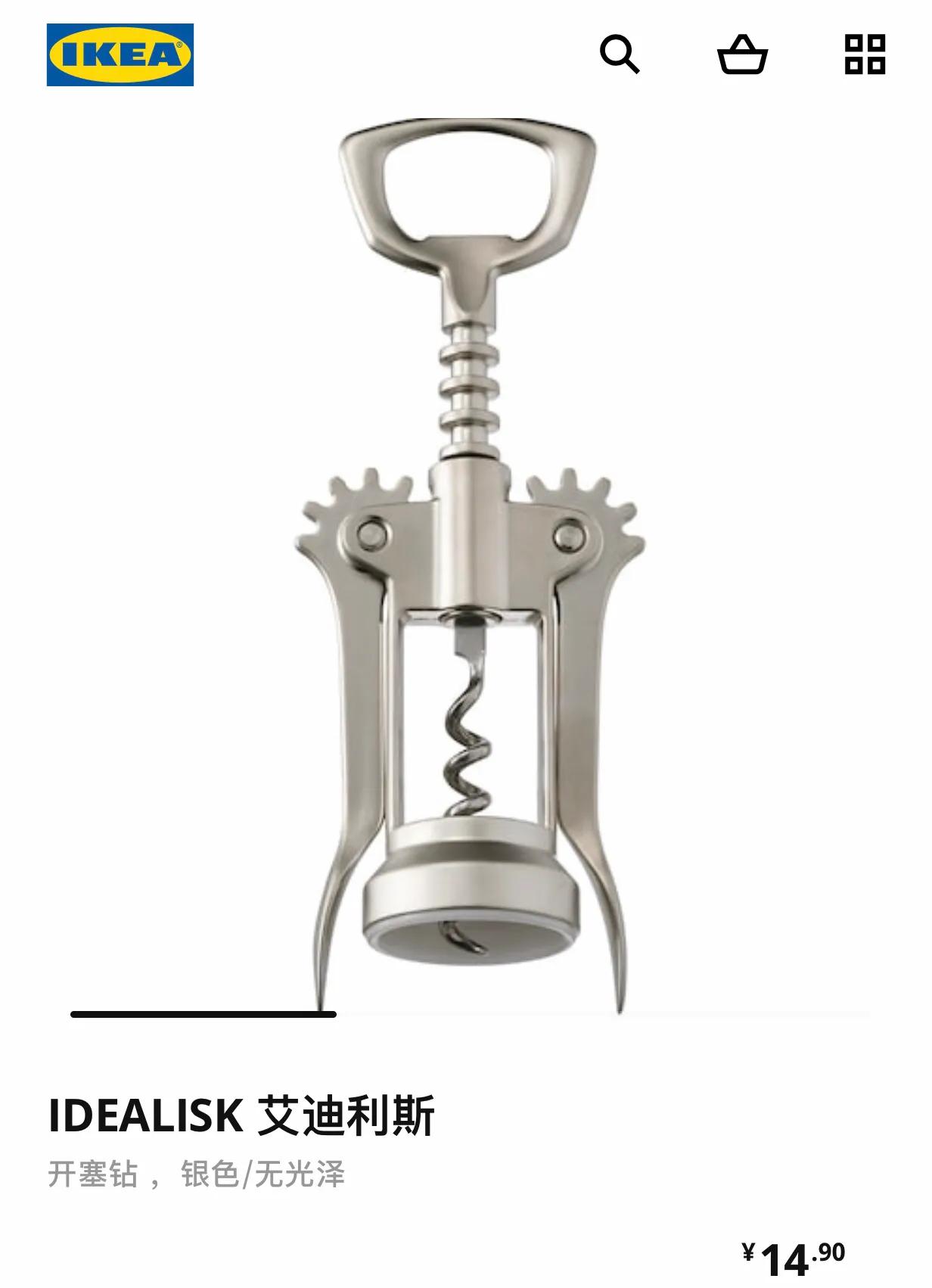 去宜家用什么小物件好,宜家必买的10种小物品