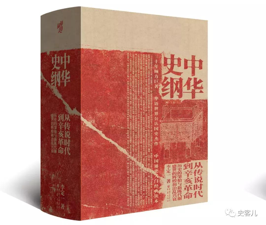 拓跋是怎么崛起的,中国通史拓跋鲜卑的崛起