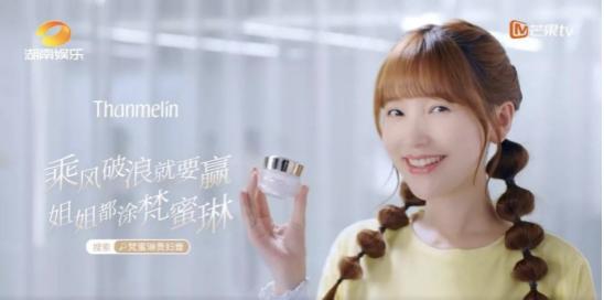 梵蜜琳国货评测,梵蜜琳冻干粉好用吗