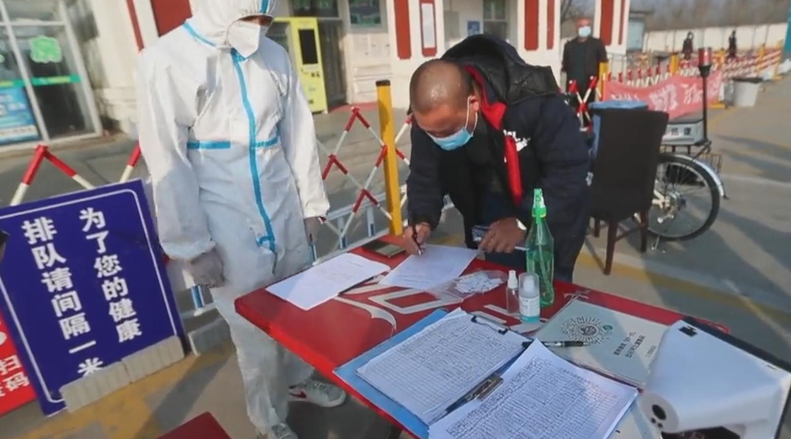 北京京牌车进京需要核酸检测吗,进京忘了核酸检测