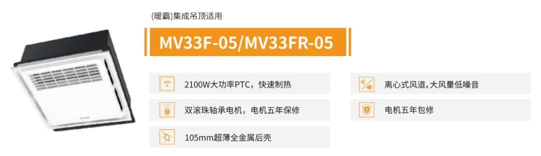 艾美特浴霸无线,艾美特多功能遥控浴霸