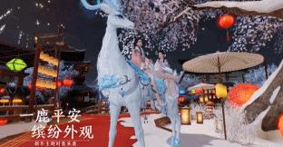 天刀手游云中君少女衣服染色攻略,天刀手游新年染色少女