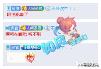 梦幻西游:二狗讲述“顶号门”原委,自己被停职是有人打小报告?