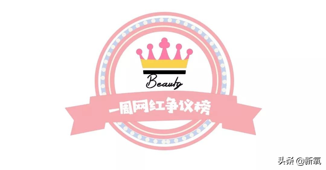 吴宣仪薇娅北京卫视,吴宣仪薇娅对比